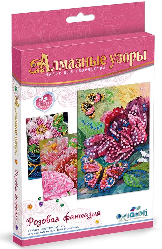 Алмазные узоры. Розовая фантазия 3шт. 05433