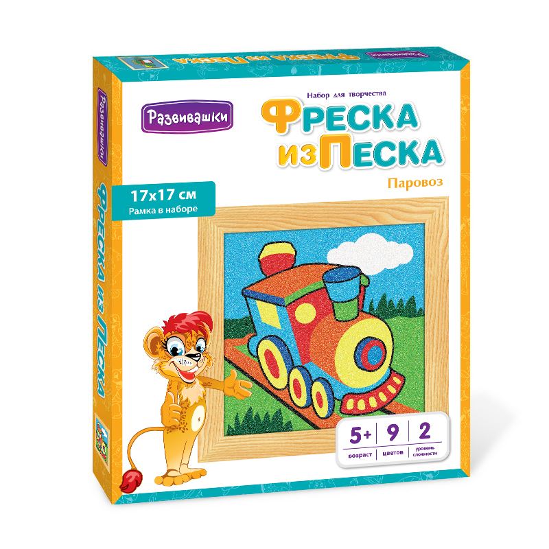 Фреска из цветного песка 